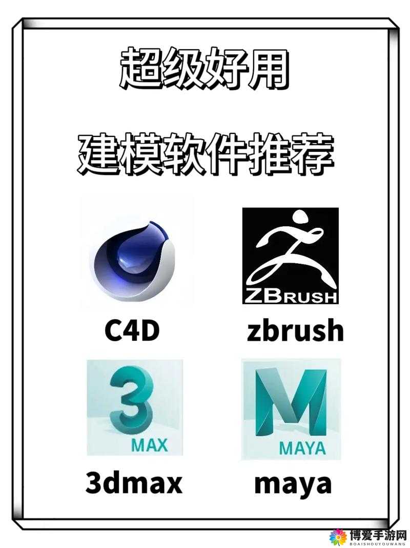 3DMAX9 经典软件：开启无限创意设计之门