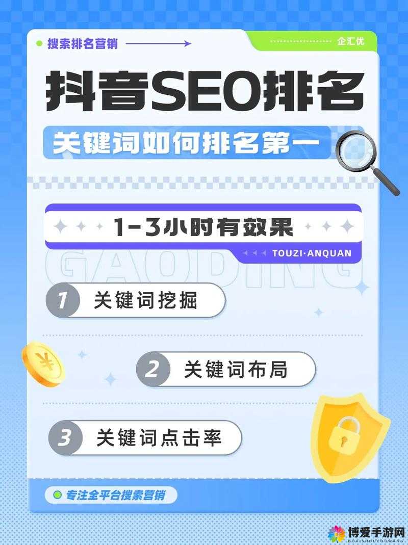 成品短视频 app 源码的优点大揭秘：详细解读其独特魅力所在
