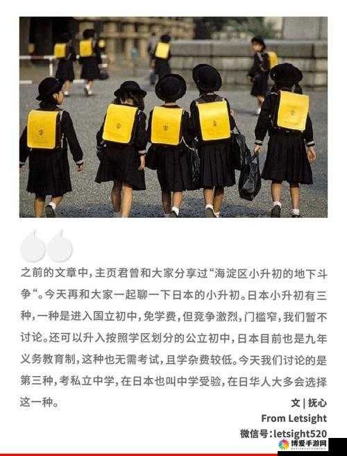日本の中学校学生数がに関する調査結果或日本の中学校学生数がの現状と傾向