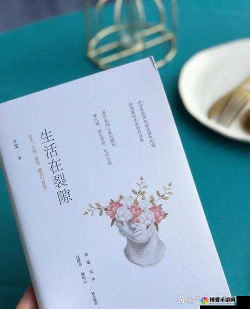 虚荣与成长，在虚拟与现实间寻找平衡