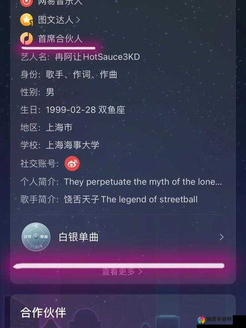 日本第一 rapper 之音乐传奇生涯全记录与独特风格解析
