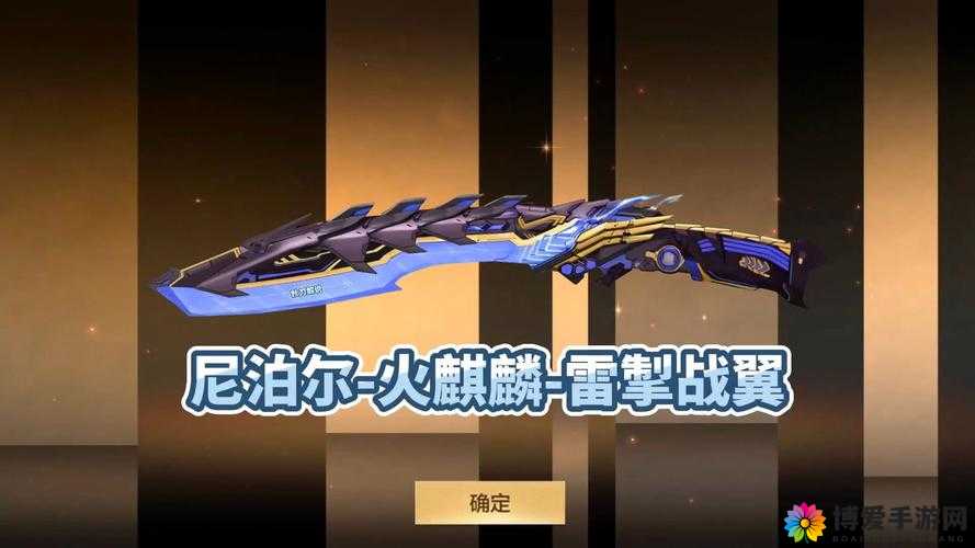 黄金尼泊尔，CF手游中的竞技之光