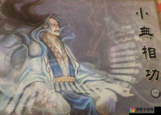 剑侠移动版逍遥小无相功技能效果解析