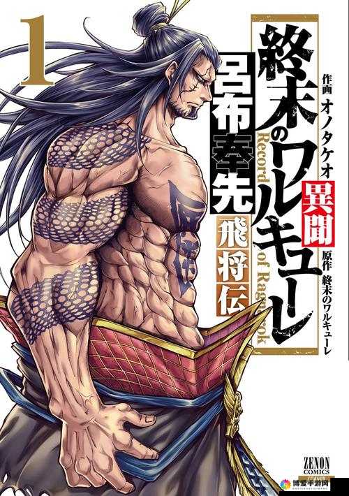ワルキューレがとまらない：无法停止的女武神