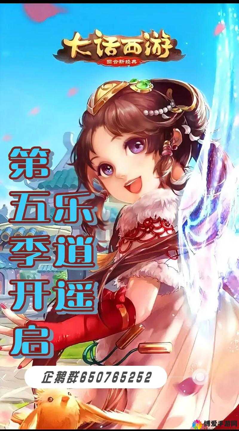 大话西游手游7点帮战谁主沉浮，资源管理的艺术