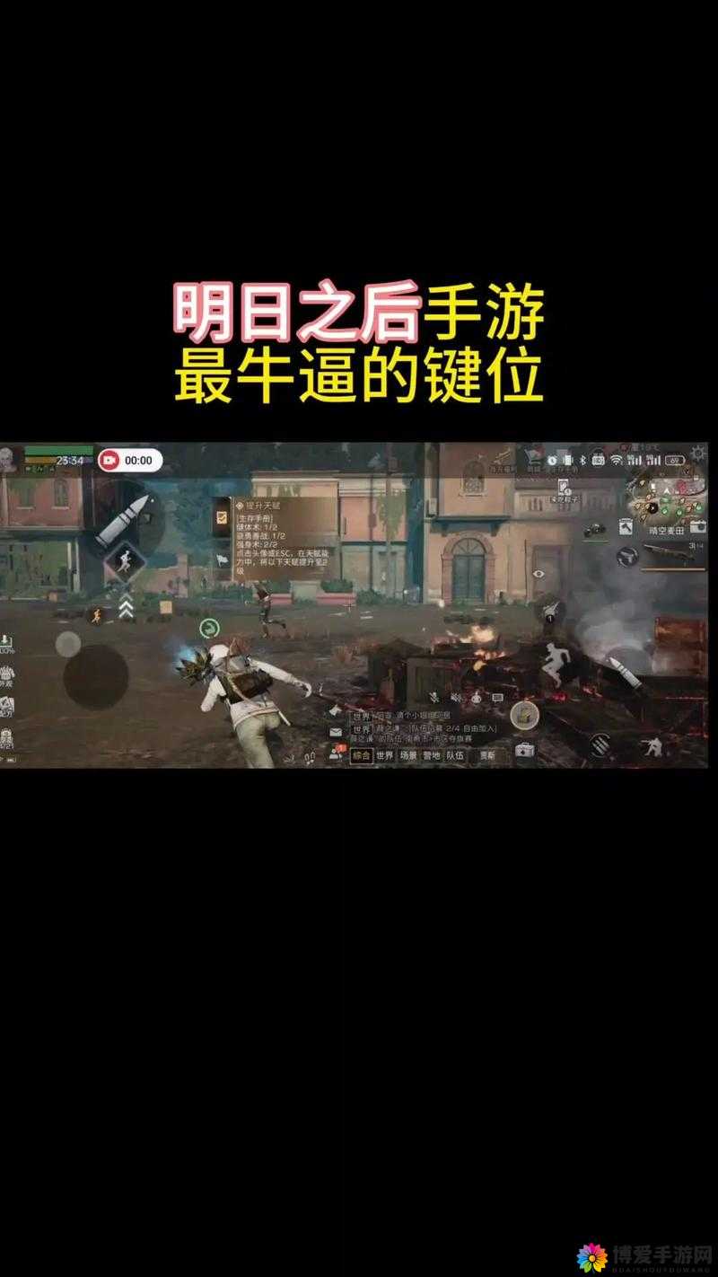 CF手游，三指操作与跳跃技巧的深度解析