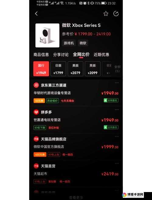 欧美人玩 PS4 和 Xbox 的比例如何之详细分析与探讨
