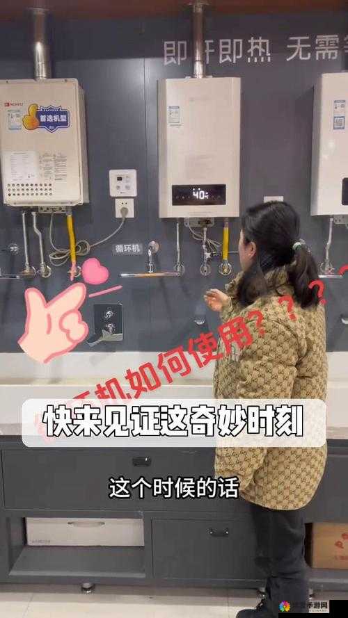 卫生间 6 分 34 秒的奇妙时刻