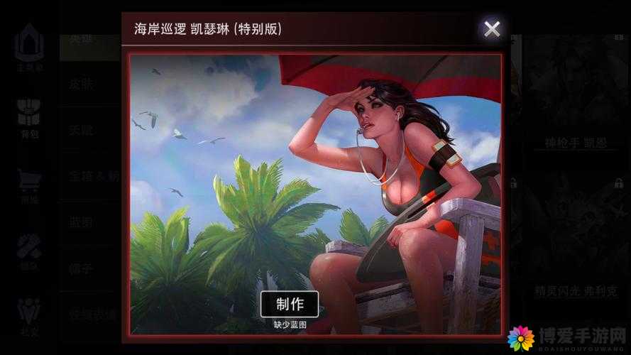 虚荣国服辅助一姐女警凯瑟琳实战视频深度解析