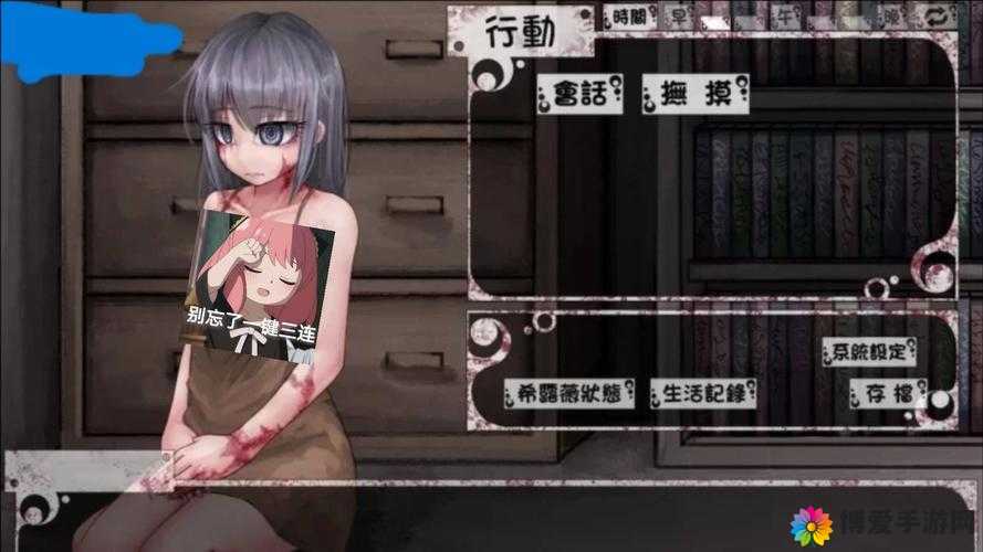 希露薇の繁殖计划游戏：独特玩法与精彩内容呈现