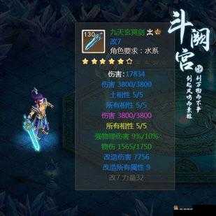 问道手游水系门派套装搭配全攻略