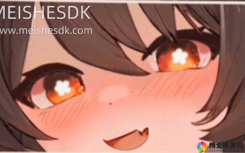 胡桃那脸红且享受流眼泪的奇妙表情时刻
