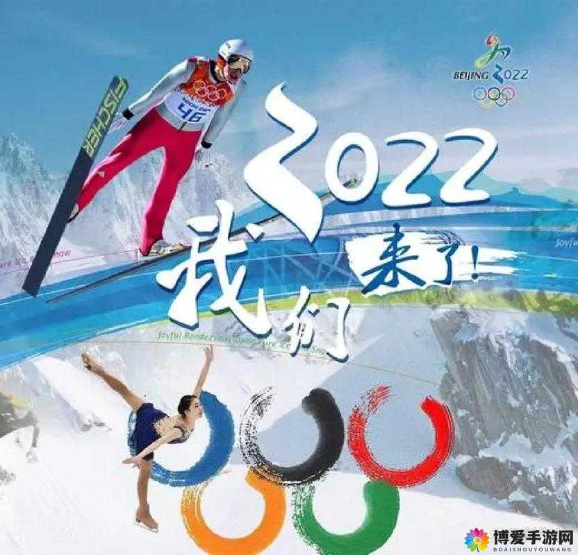 英雄战斗，荣耀与梦想的交响乐章