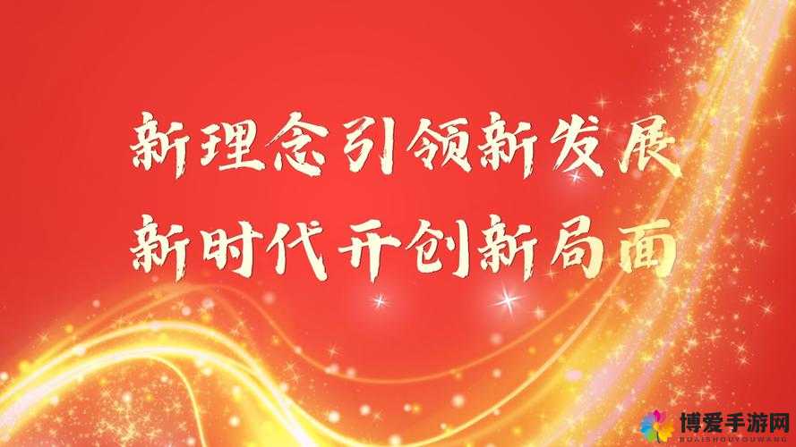 国产 A1A2A3：引领行业发展新潮流