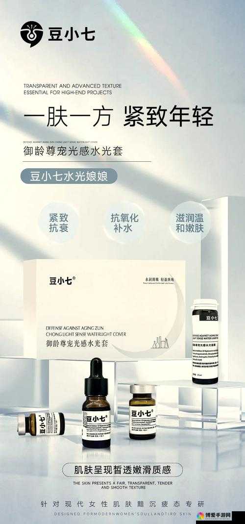 上边一面亲下边一面膜的功效：深度滋养肌肤焕发光彩的秘诀