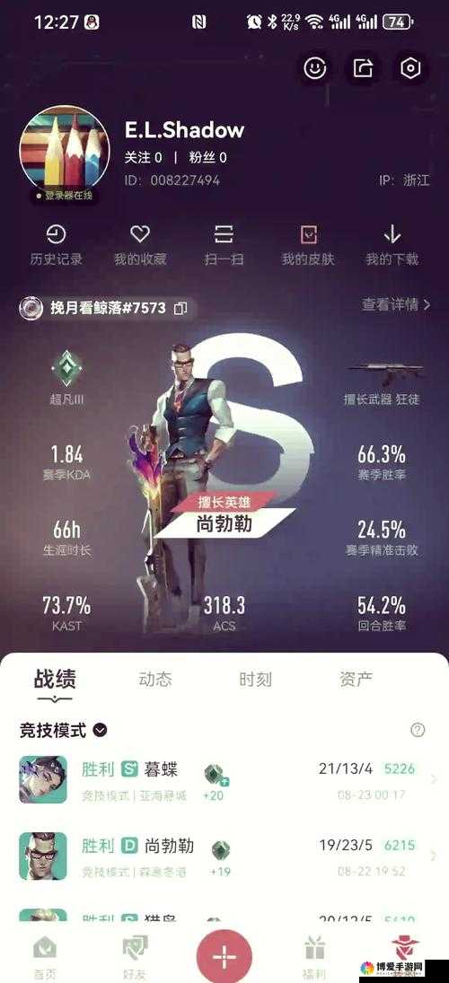 虚荣机玱索尔推塔流，强势上分秘籍大公开