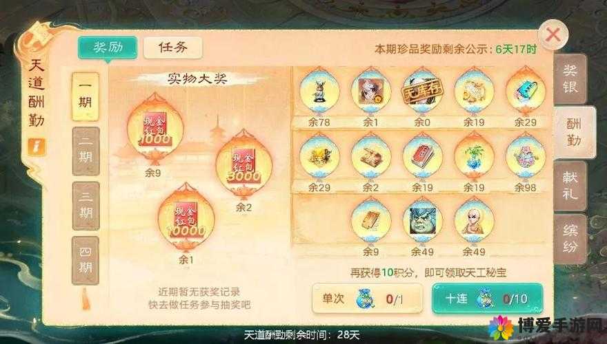 大话西游手游12月3日维护公告在资源管理中的重要性及高效利用策略