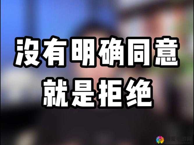 妈妈对于此事没拒绝也没明确同意的态度