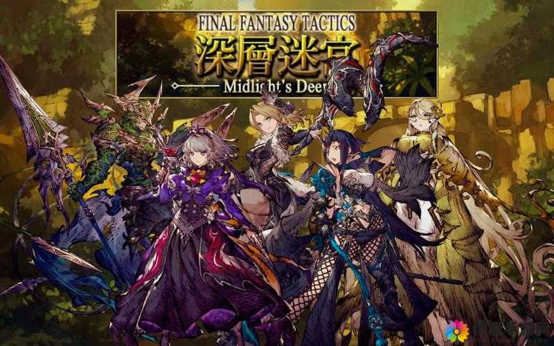 FFBE 幻影战争新手必读将加入樱花草社区视频：新手必看的全面指南