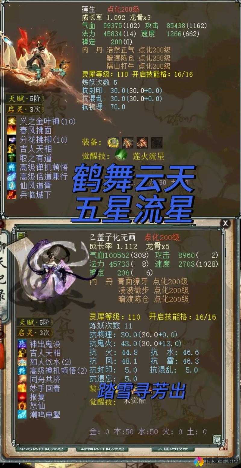 大话西游手游周二水陆大会，今晚八点，群雄逐鹿的盛宴