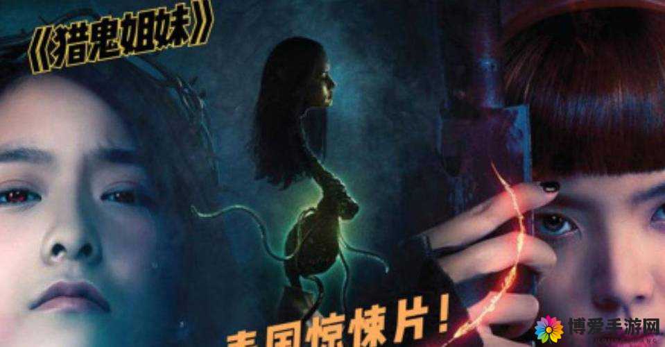 姐姐在线观看动漫第二集免费：一场充满惊喜的冒险之旅