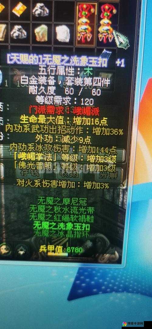 剑侠移动版峨眉被动技能剑心通明效果解析
