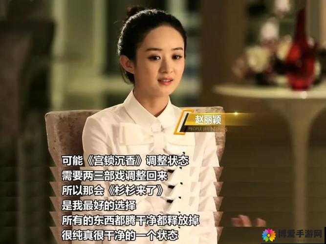 丫头尺寸合适吗：关于这个问题的深入探讨与分析