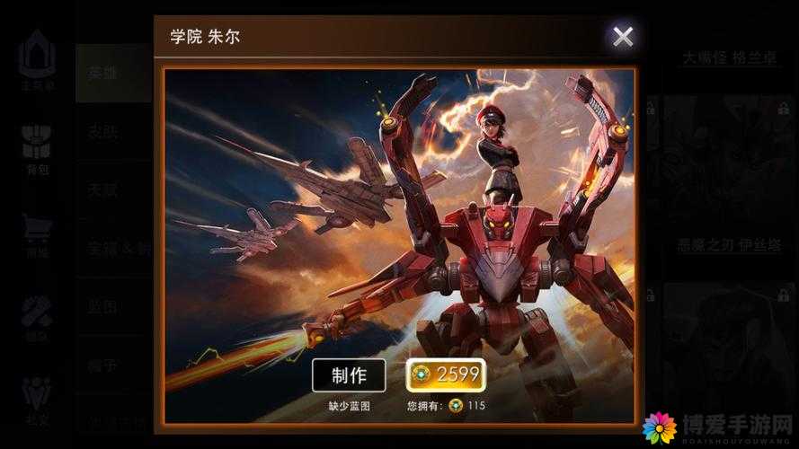 虚荣国服机甲朱尔虐杀剑客黑羽