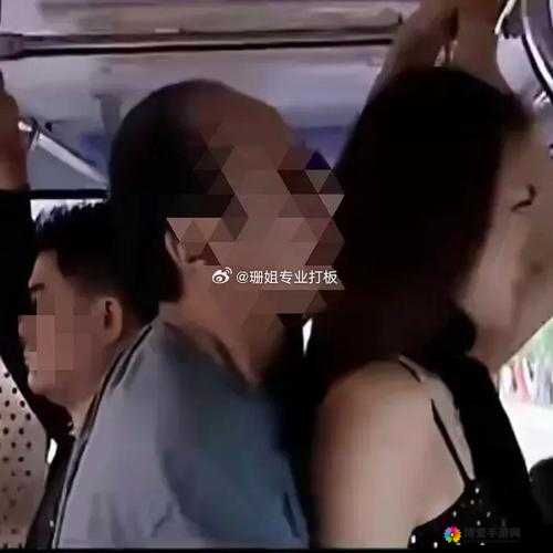 公交车上惊人一幕：两人竟在众目睽睽之下做出这种事