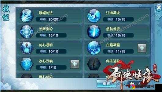 剑侠情缘移动版峨眉天舞宝轮，技能效果深度剖析