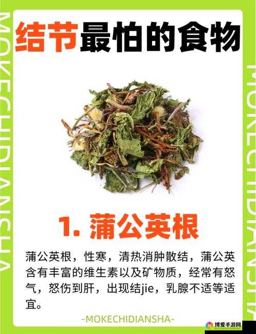 男配体内结节每日困扰引发的奇妙故事