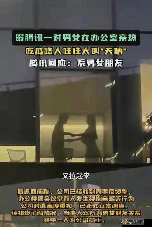 呱呱吃瓜爆料黑料：网曝门背后的惊人黑幕