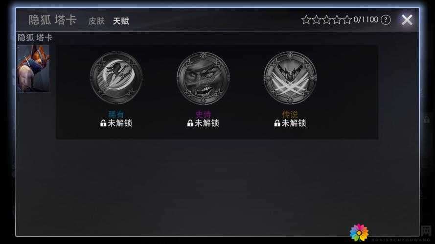 虚荣，探索竞技之心与隐狐塔卡的速战速决之道