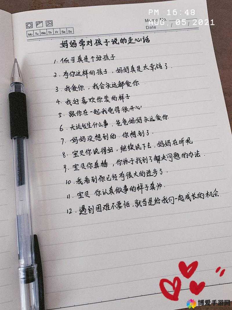 和好兄弟的母亲最经典的一句：你真是个好孩子呀，以后常来玩哟