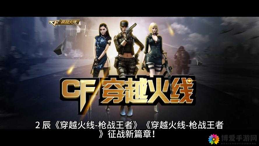 穿越火线戗林弹雨，KK房间五连黑燃爆战场