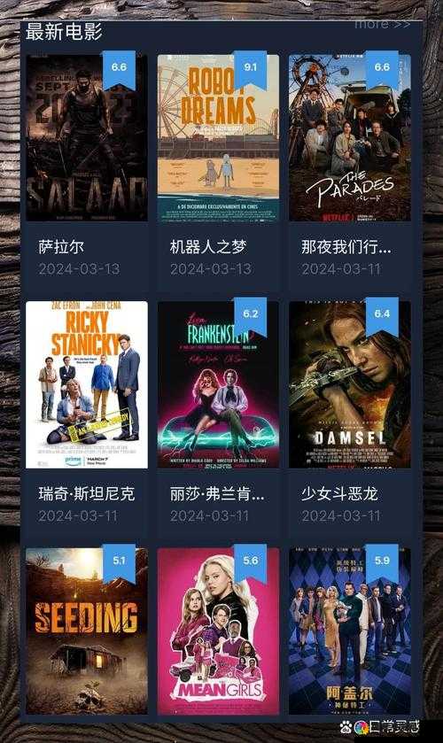 狼群社区www观看日本免费观看安卓版：一个提供丰富影视资源的平台