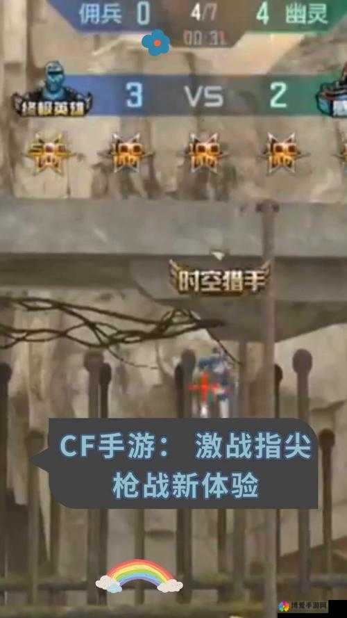 CF手游安卓手柄设置全攻略，轻松映射，畅享指尖战斗新体验