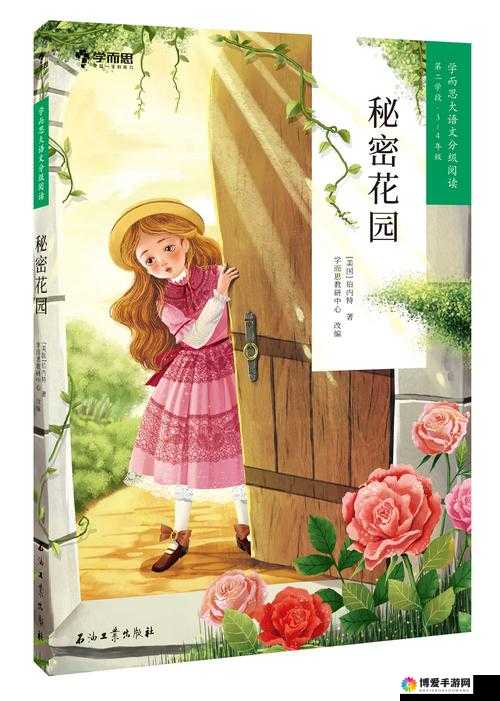 宝贝需要滋润了 H：呵护你的私密花园