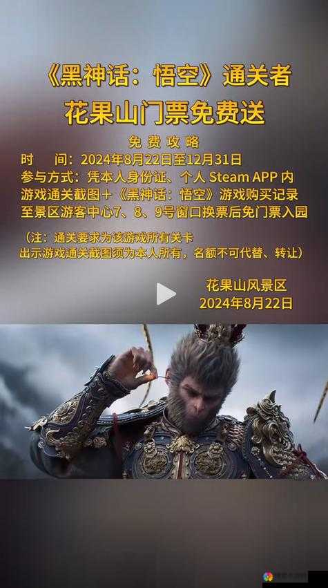 悟空影院手机免费观看：畅享海量精彩影片无需付费