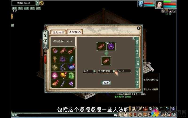 大话西游法宝新功能揭秘，开发组答疑第8期深度解读