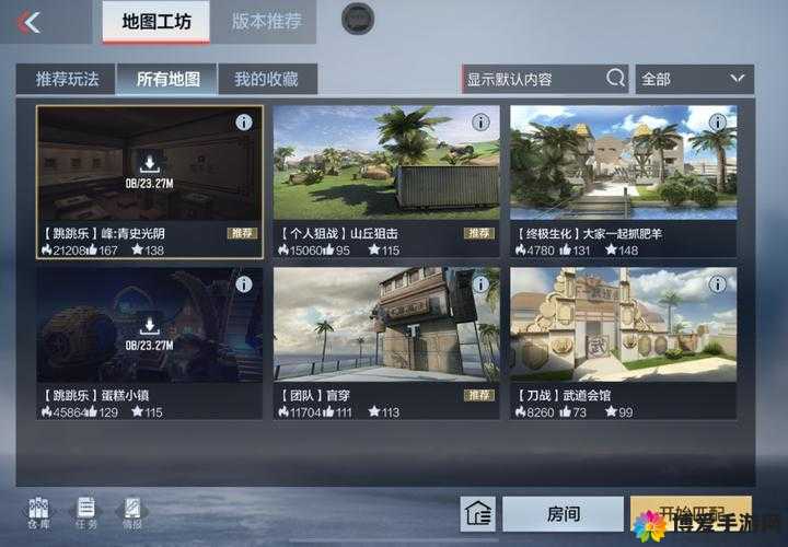 CF手游,团队竞技回廊地图的深度解析与冲锋心得