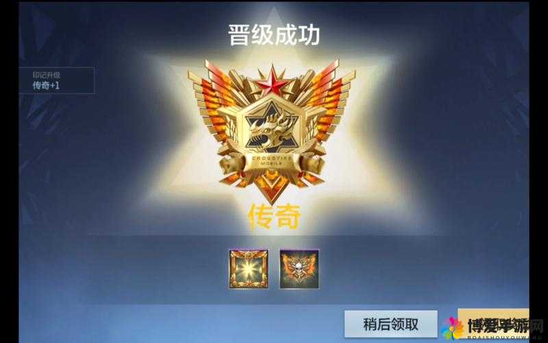 穿越火线手游困难2-1如履薄冰三星通关攻略详解