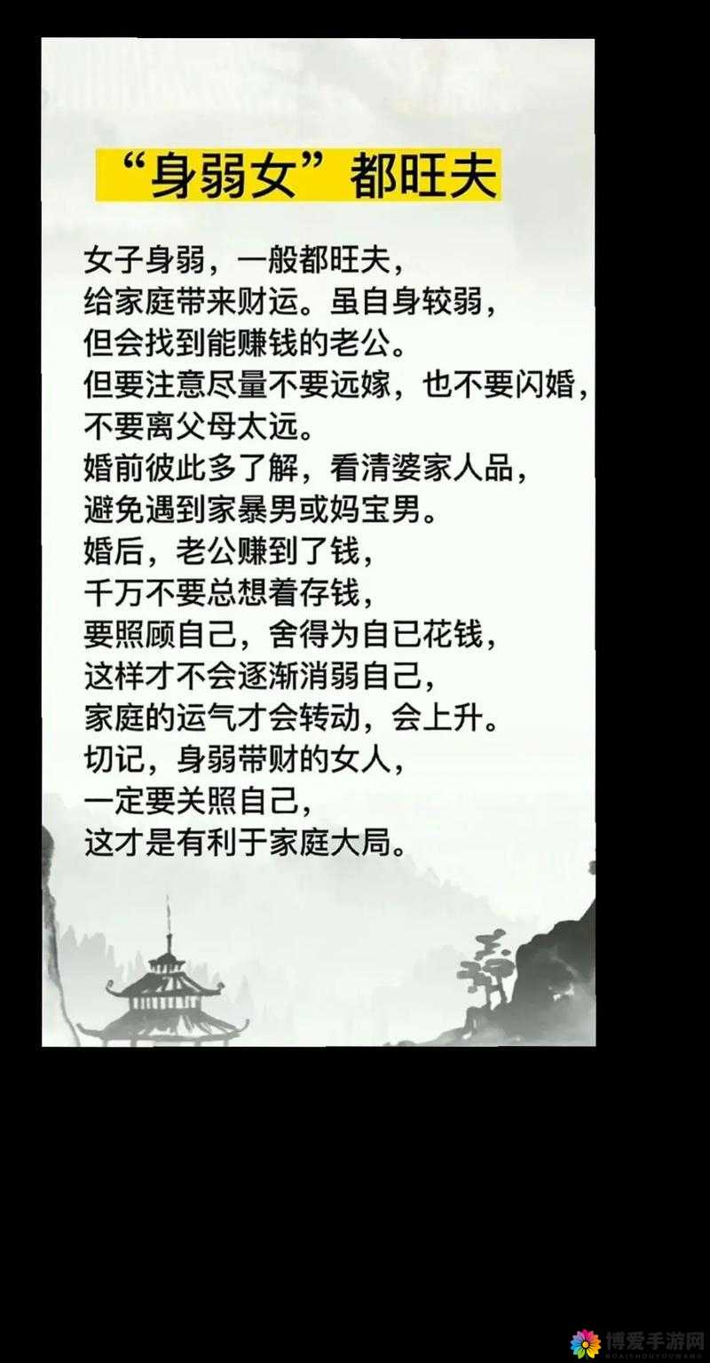 当男二也被爆炒：一个有关欲望与命运的故事