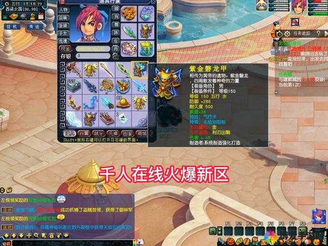 iOS预约梦幻西游无双版1月5日燃情二测全攻略