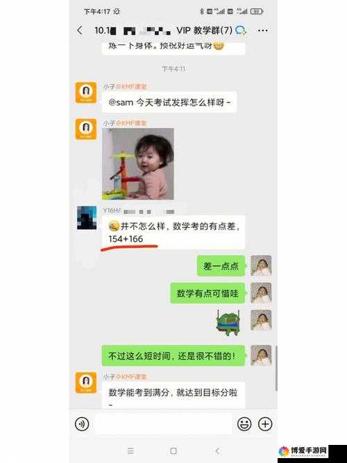 关于采蜜 1v1h 方橙采意的独特探索:深度解析其内涵与价值