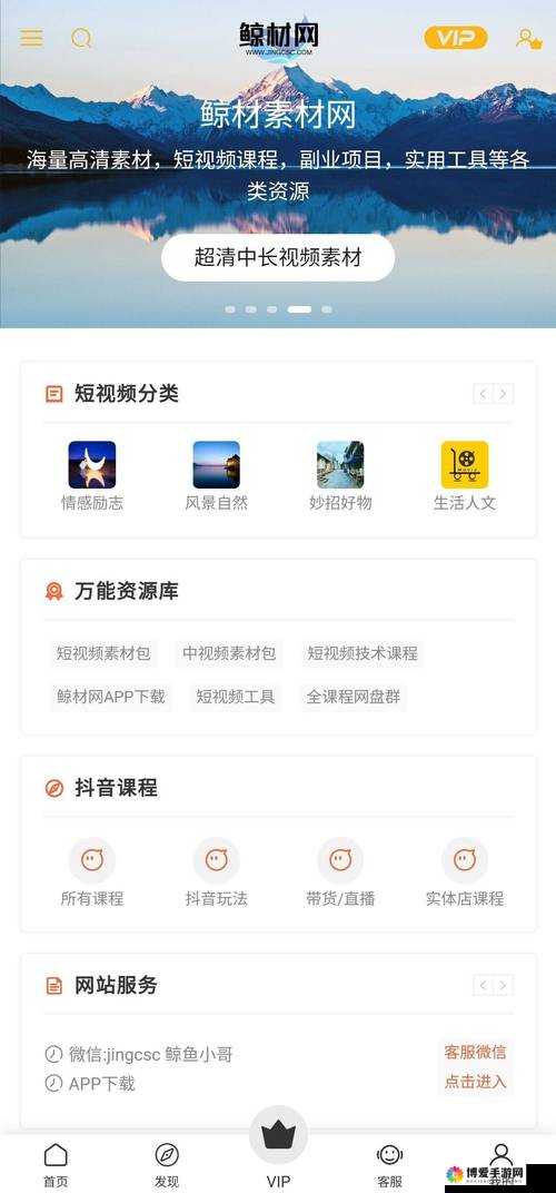 成品短视频 app 下载有哪些网站:详细列举与分析