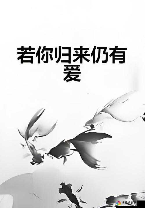 719 年你若归来定会感谢我的