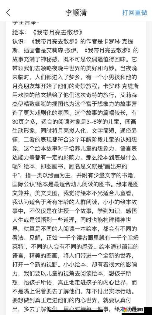 BY 最新网站是什么啊：快来一起寻找答案吧