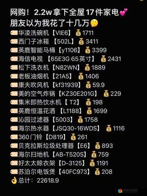 成品网源码 78w78 最新特性探究：揭秘创新功能与优势