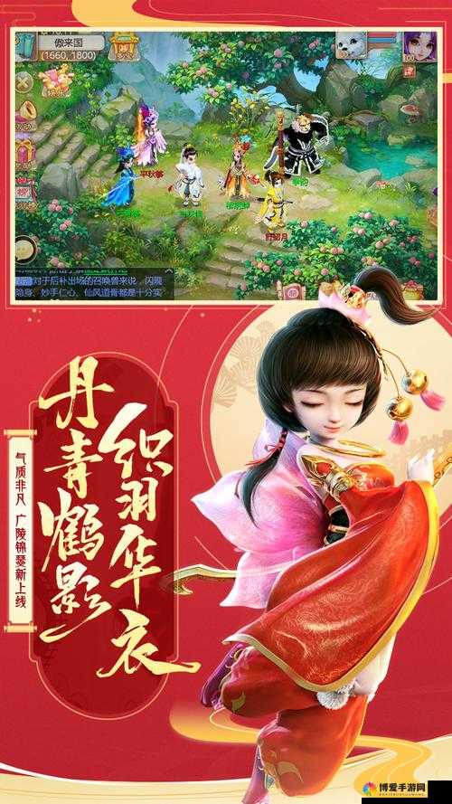 大话西游手游今晚7点帮战火爆开启,一场跨越虚拟与激情的盛宴